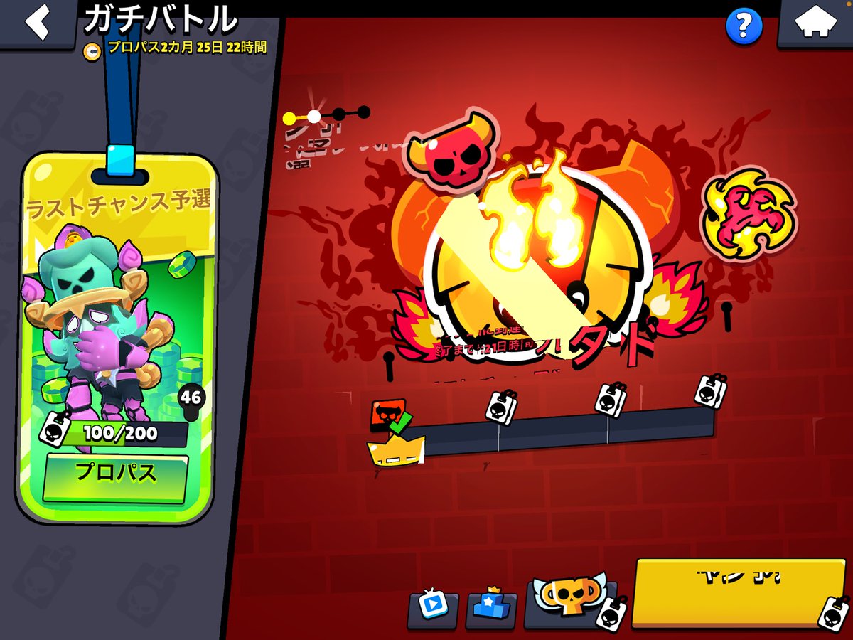 ナイトめあ:あけおめトラベルスタイル tweet media