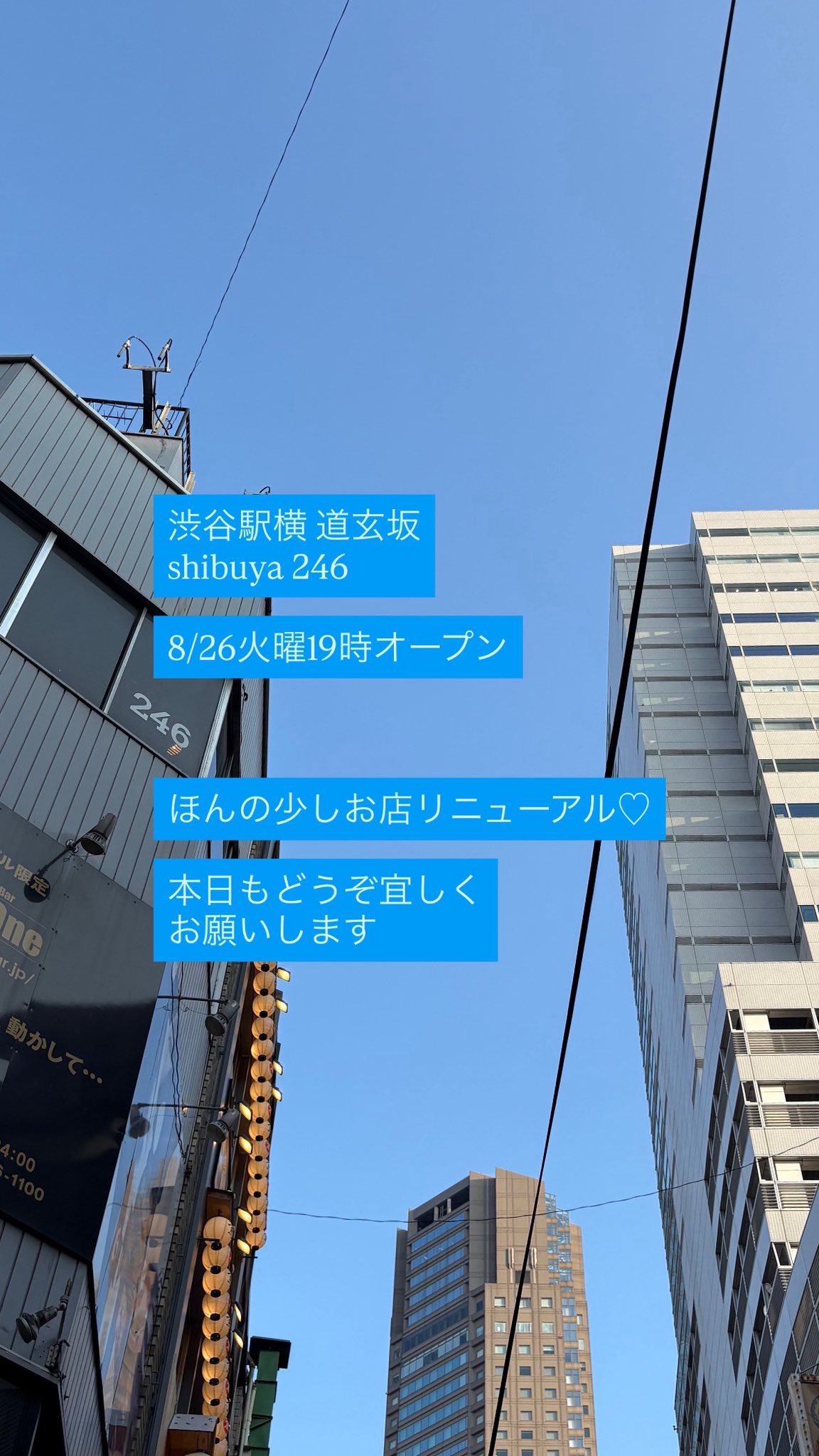 塩谷 元中央線24系が「22651F」として谷町線に復帰！ | Osaka-Subway.com