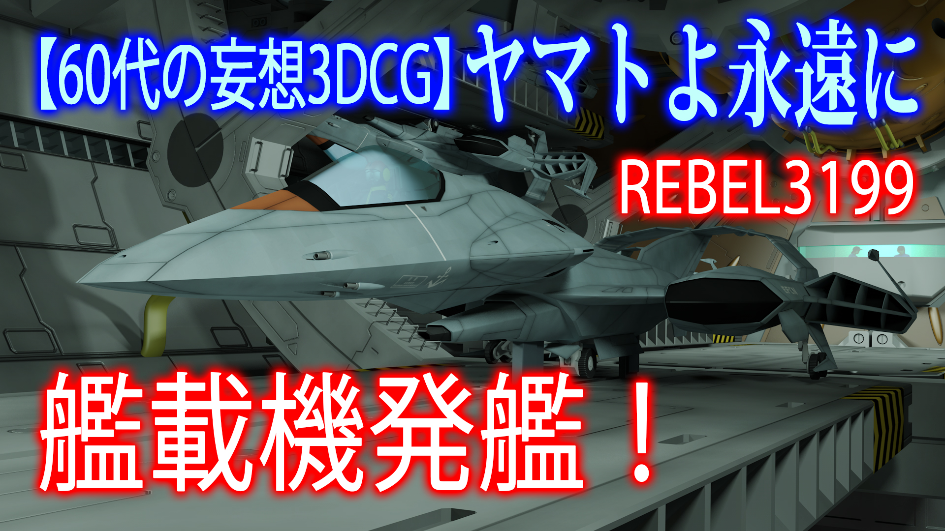 増田屋　音波操縦ソニコン宇宙パトロールカー 動作確認済 増田屋 音波操縦ソニコン宇宙パトロールカー 動作確認済 しばた