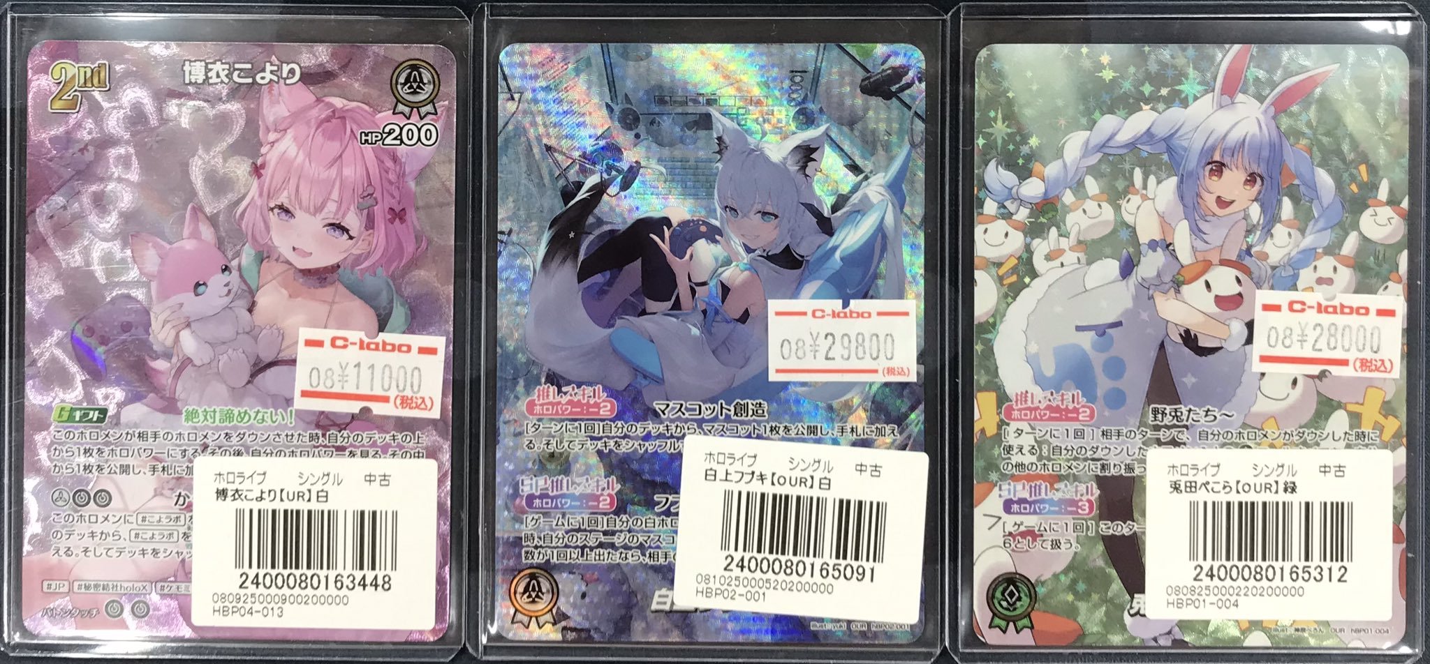カードラボ仙台店@新規スタッフ募集中♪ on X: 