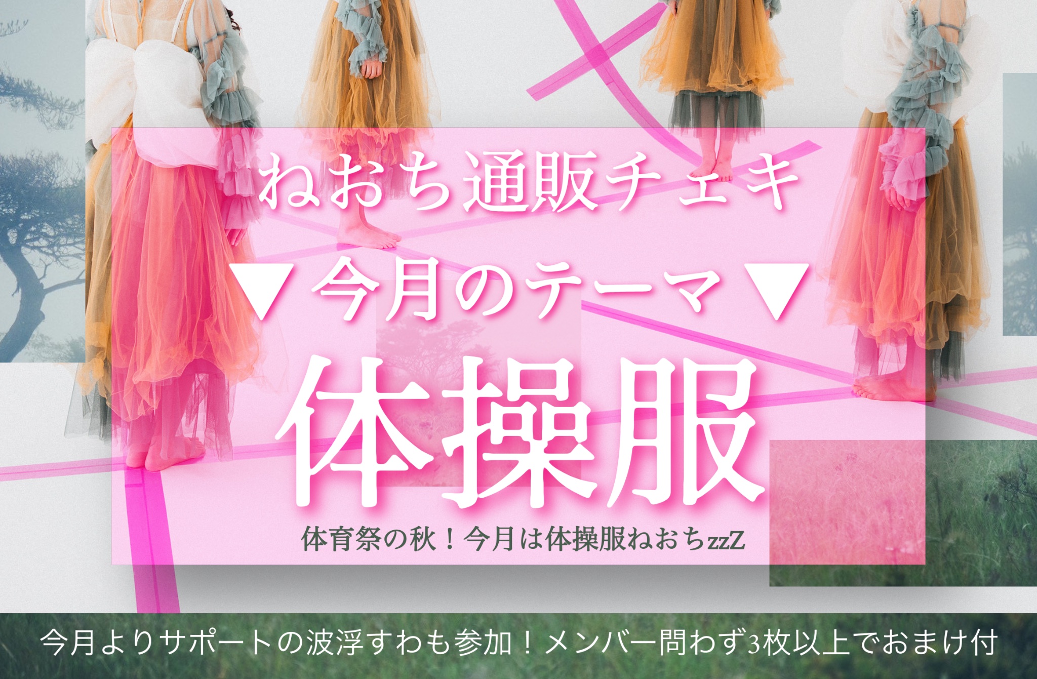 チェキ てんさい。くまさん劇団 那央弥 gives 那緒 ねおちofficial💤 on X: 