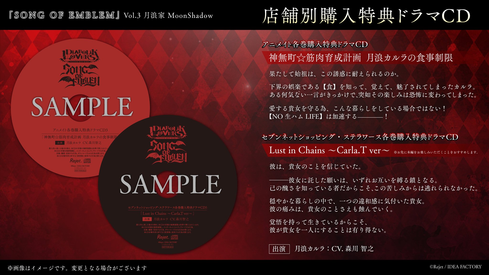 陈建宇 中国雑誌特典トレカ カード 11/6(水)発売 New Single「AwA AwA」 CD SHOPチェーン別購入者