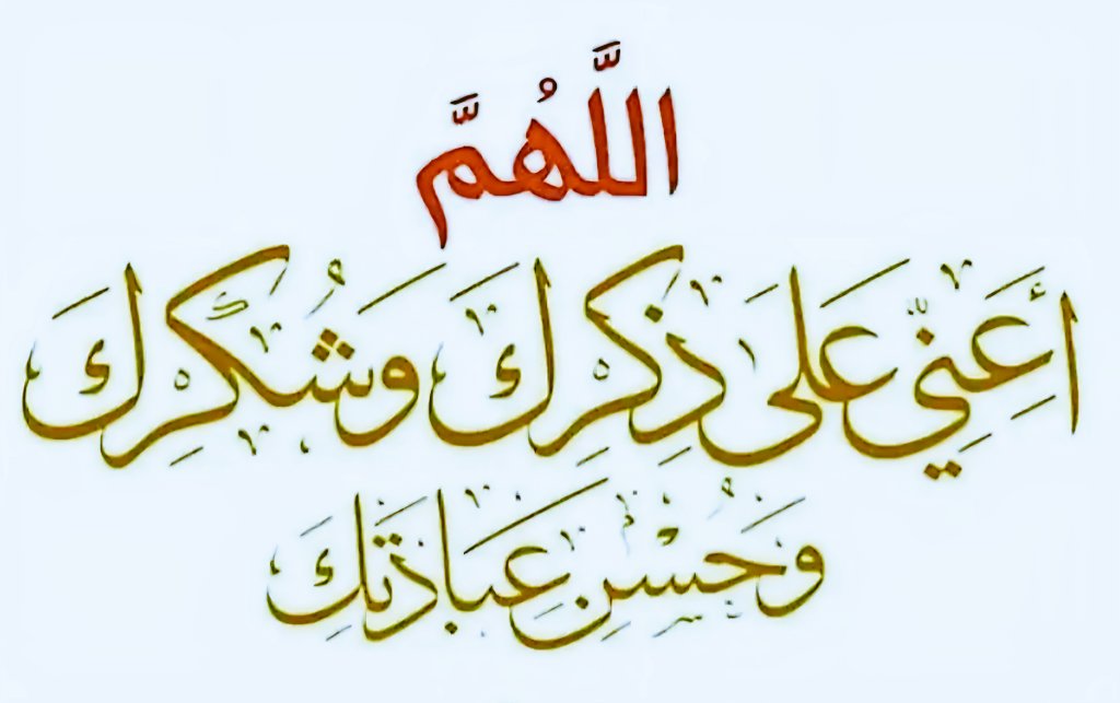 ༺ حسين القحطاني ༻🇸🇦 (@hwatd6) on Twitter photo 