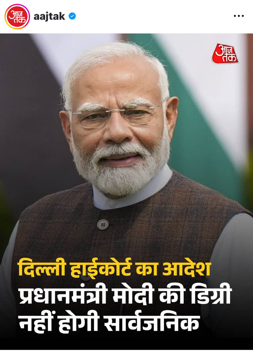 JeeGarimaa's tweet image. Shah: Degree on display 📜
Modi: Degree under stay 🤫
#SanghiLogic 

But action needs to be taken against such judges....👇