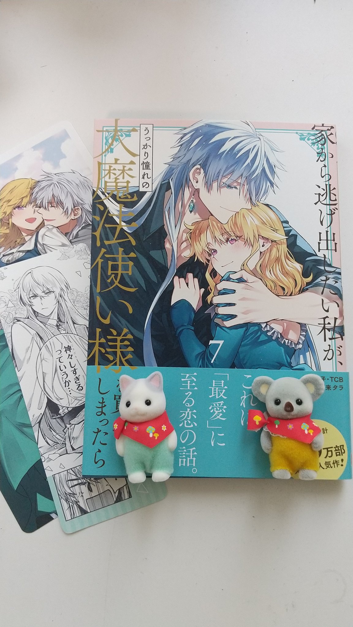 缶バッジ　家逃げ　家から逃げ出したい私が　アニメイト 缶バッジ 家逃げ 家から逃げ出したい私が アニメイト - メルカリ