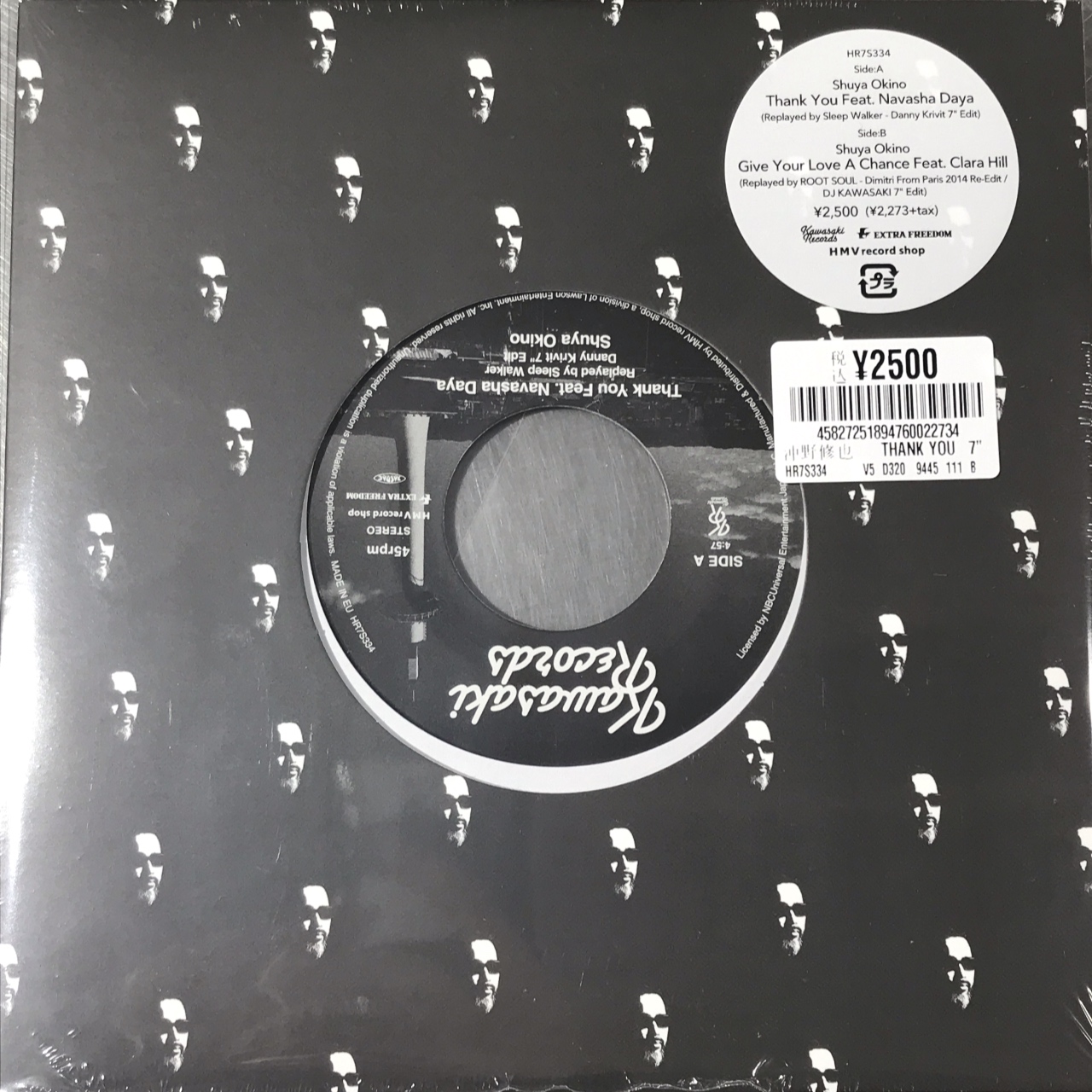 HMV record shop 渋谷【CD/レコード高価買取中】 on X: 