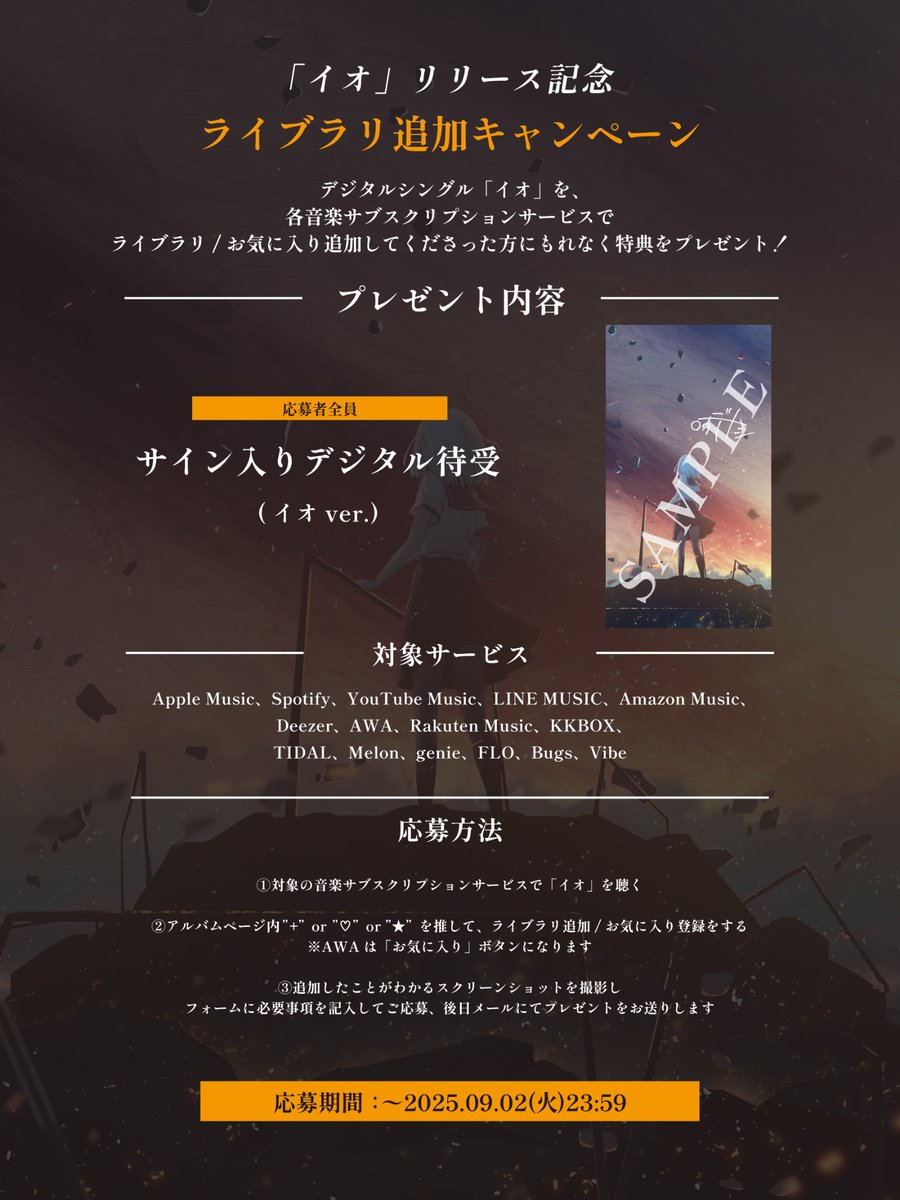 ロクデナシ on X