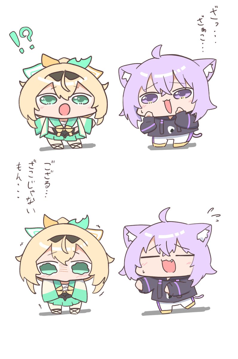 SMの館にて
#絵かゆ
#いろはにも絵を