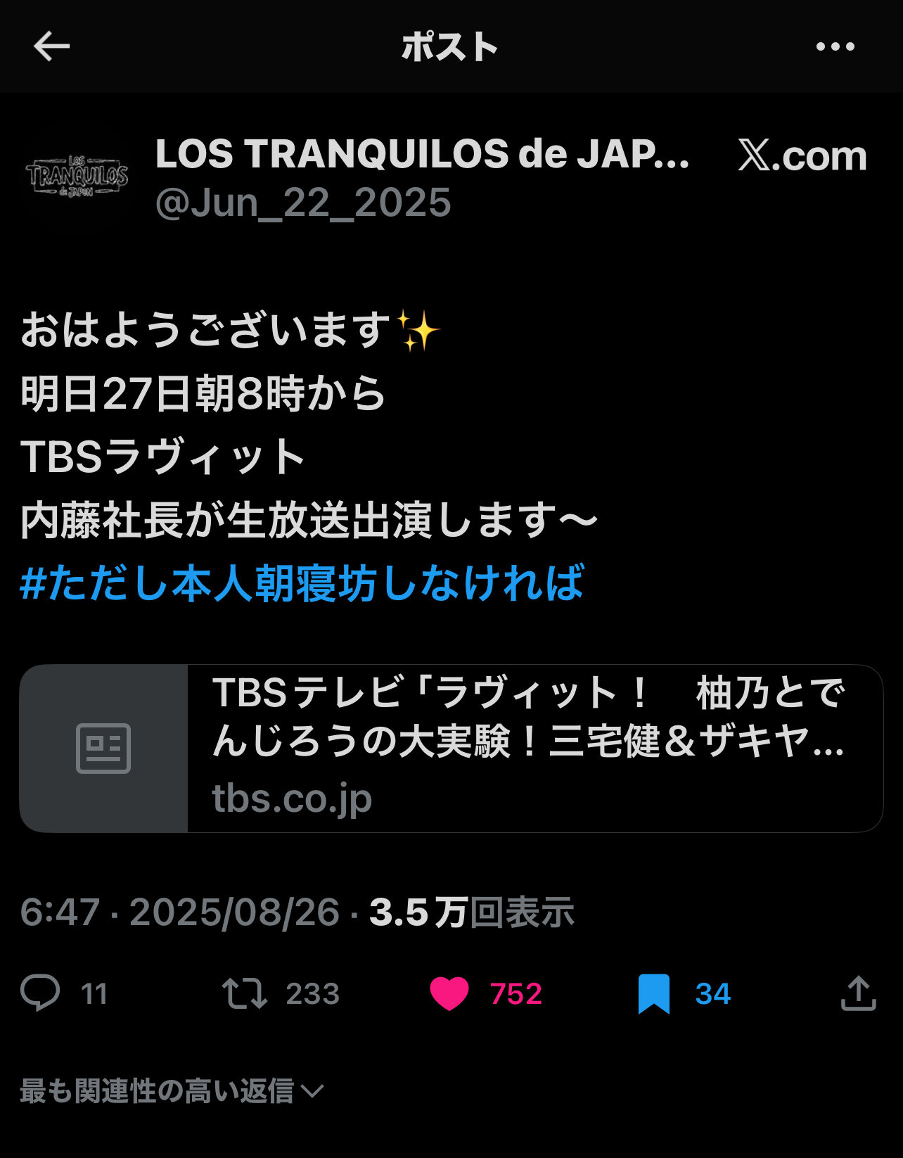 しふと on X: 