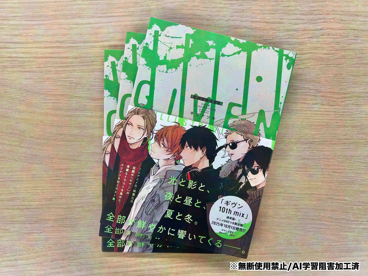 抜けとダブりありのため格安です！うらめしや魔木子1～21巻21冊