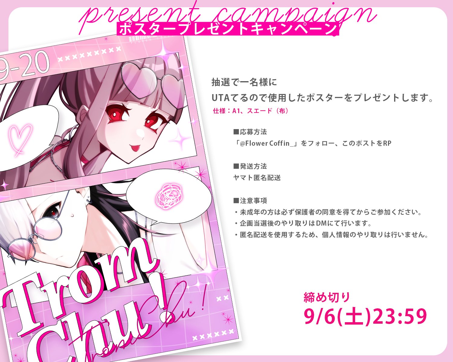 【そこに鳴る】7週連続CDリリース企画+サイン付き厚紙ポスター そこに鳴る、7週連続CDリリース企画「7 ultimate materials