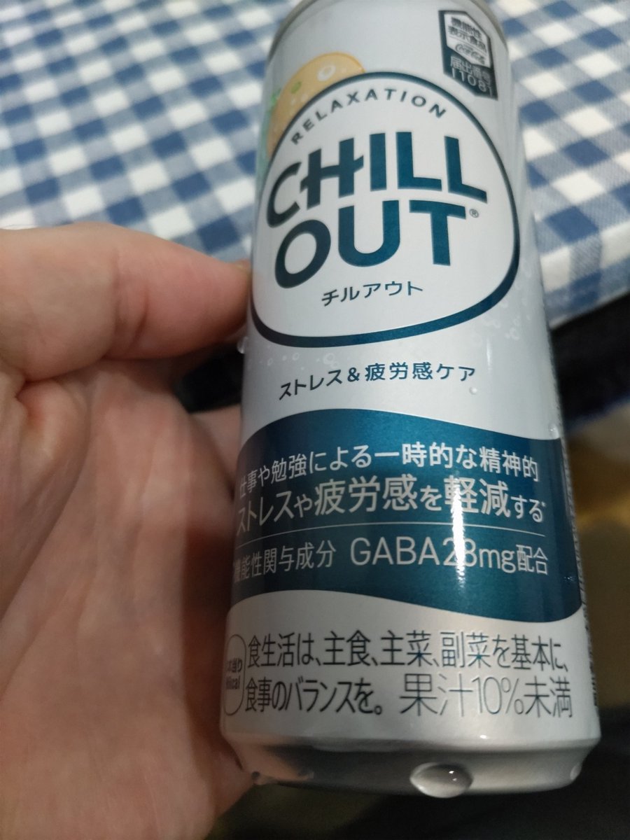 晩飯前だけどチョット飲む🥳