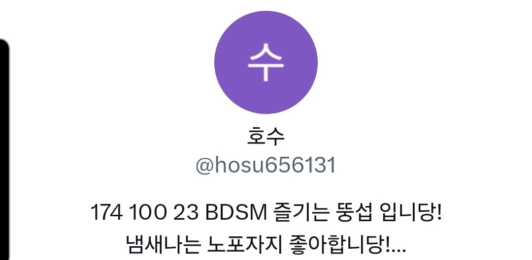 #진주게이 #진주상대동게이 #진주바이
#경남게이 #경남바이 #진주 #경남 #SM
<a href="/hosu656131/">호수</a>
게시글번호:2025-08-26-007