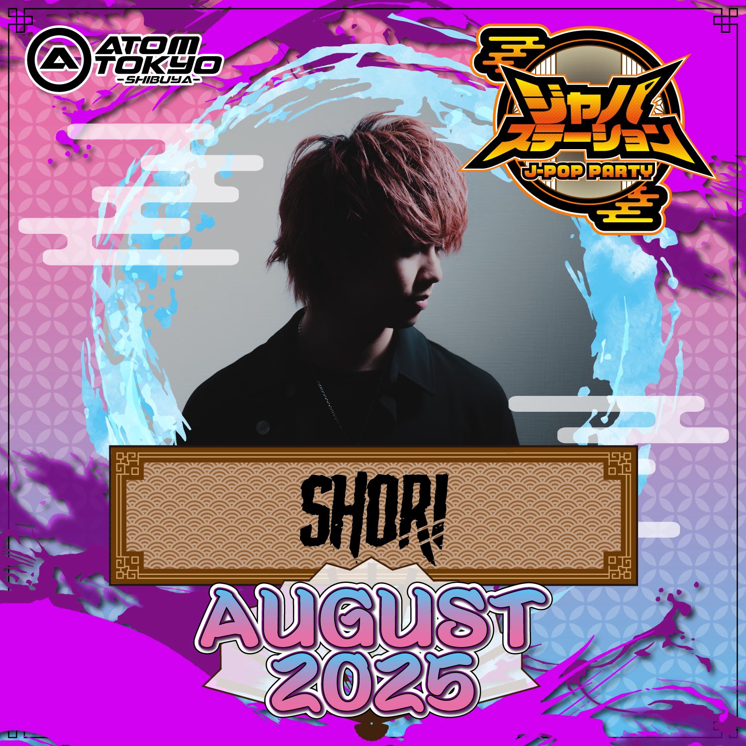 ネオ・ジオDJステーションin「ゲムドラナイト」 NEO GEO DJ Station in ゲムドラナイト！