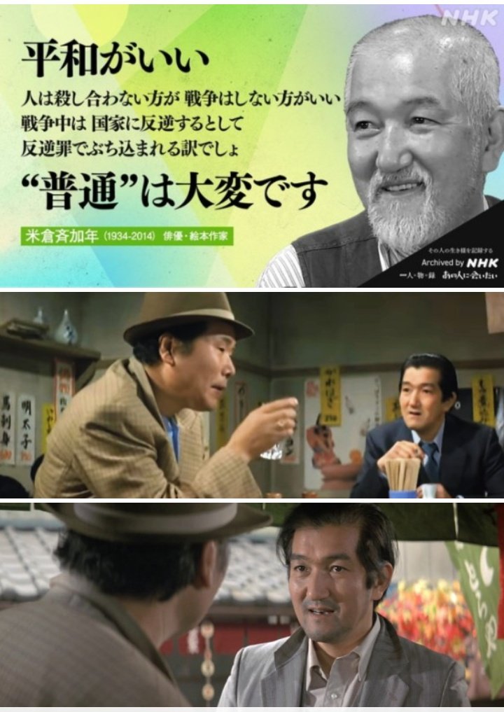 米倉斉加年先生著作　大麻羅小麻羅　豆本　大人の絵本　未来工房発行 米倉斉加年先生著作 大麻羅小麻羅 豆本 大人の絵本