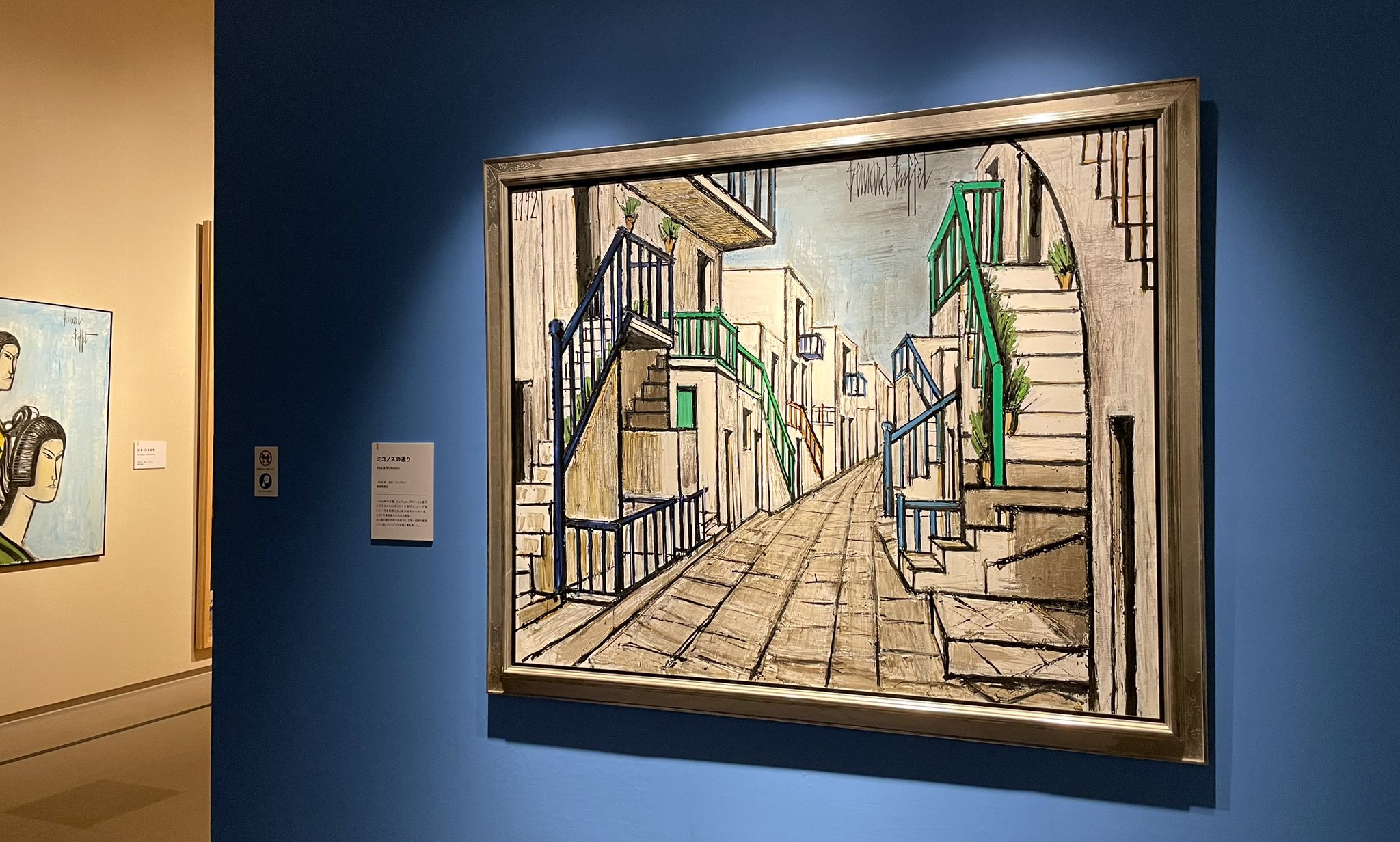 ベルナール・ビュフェ美術館 Bernard Buffet Museum on X