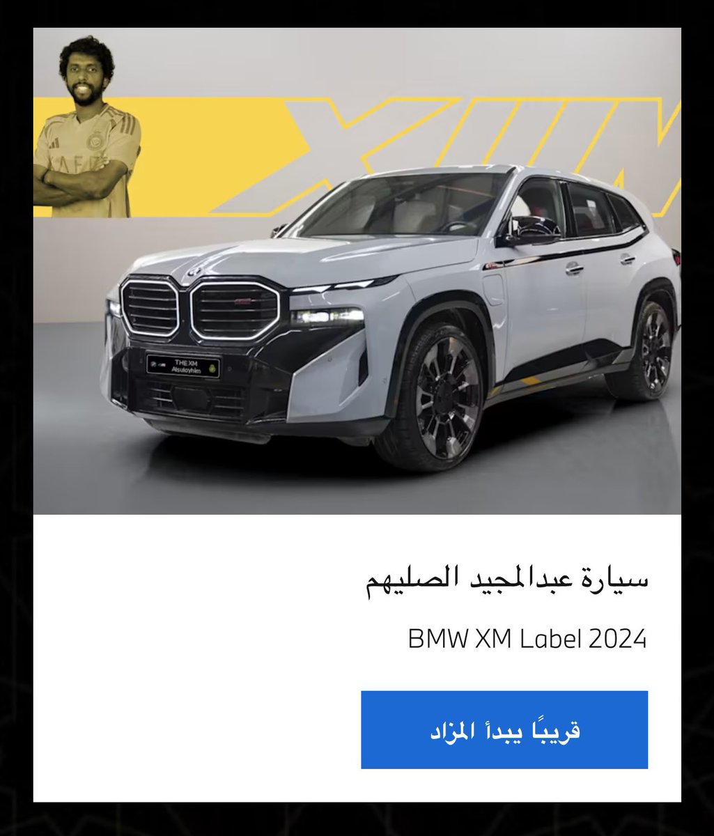 اي سيارة ستشتري ؟