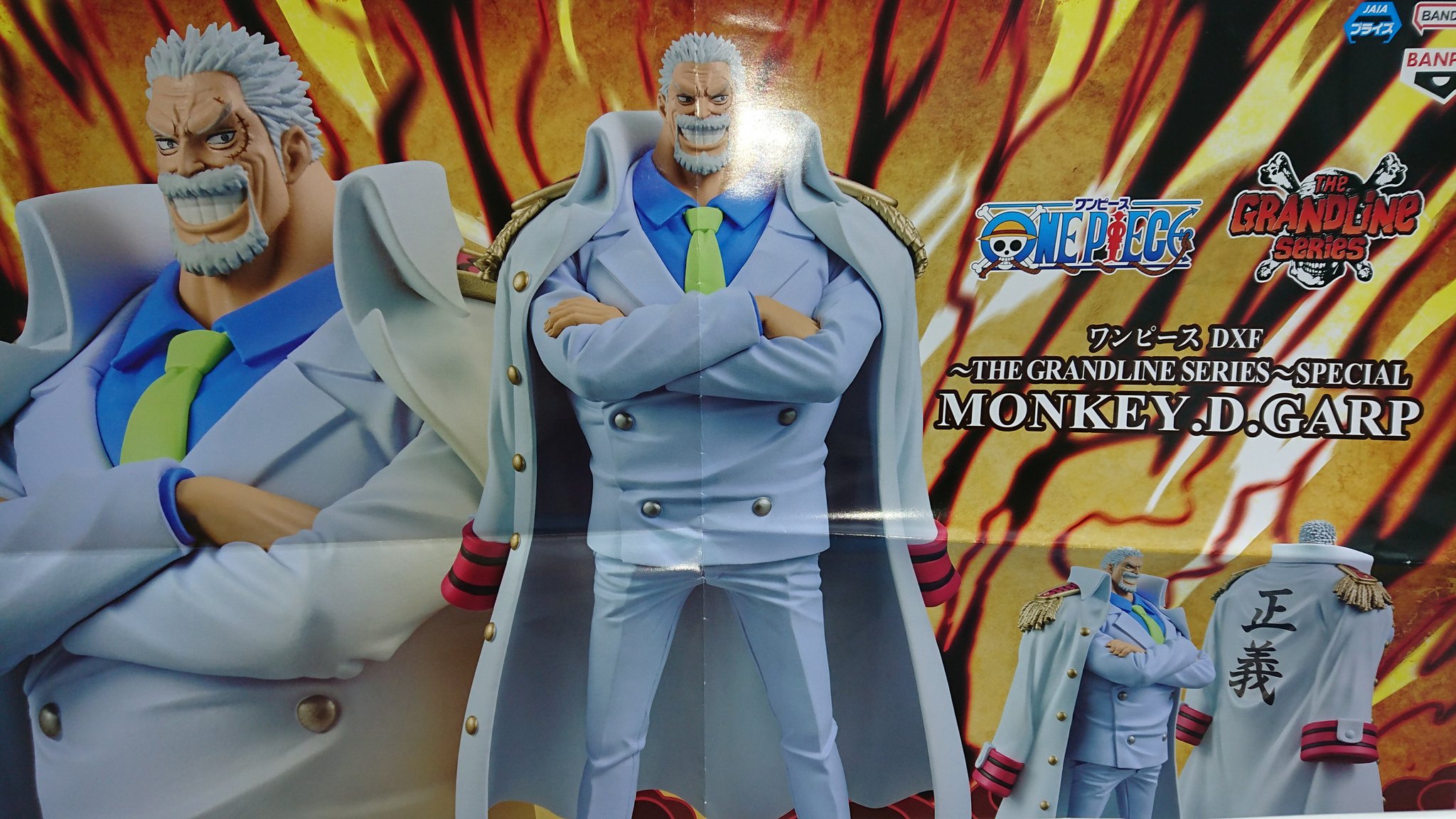 【まとめ売り】ワンピース　DXF　THE GRANDLINE　フィギュア ワンピース DXF～THE GRANDLINE SERIES～SPECIAL MONKEY.D.LUFFY