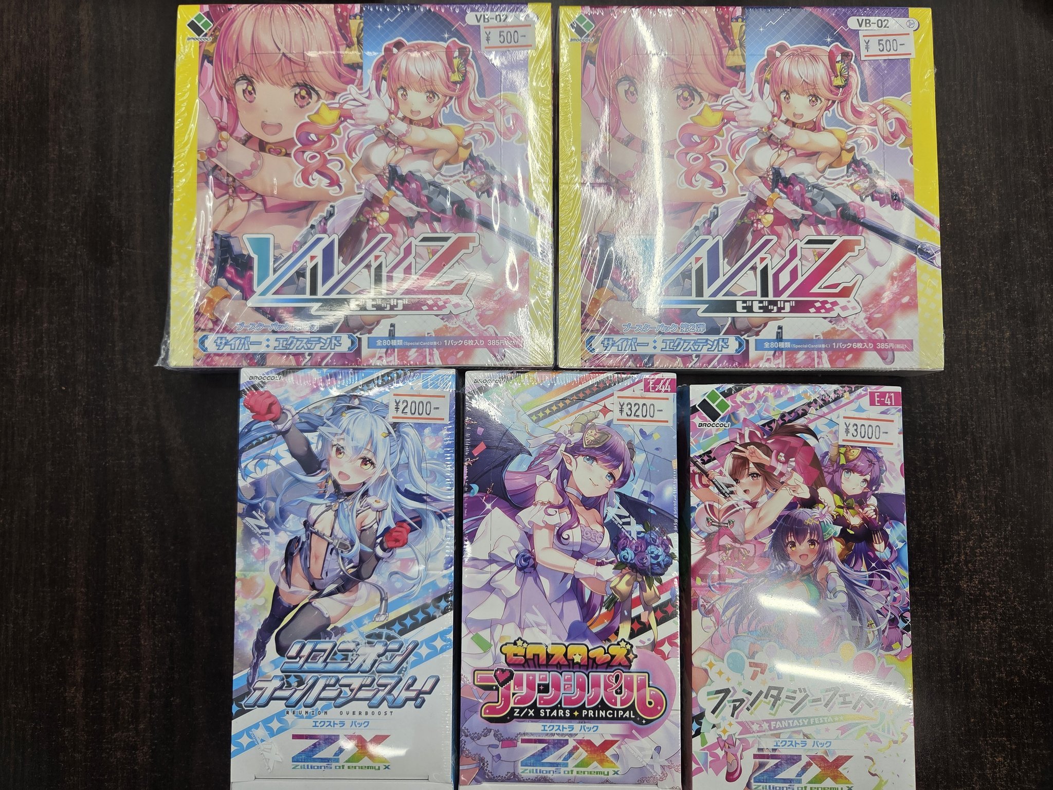 てゃ出品 TCGshop193名駅太閤店 on X: 