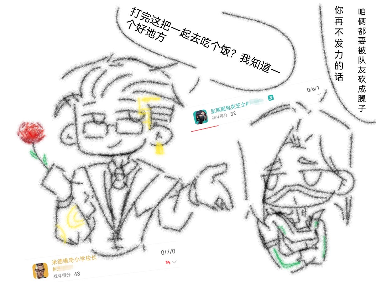 yinfuff's tweet photo. 我讨厌这个游戏……第二张是蝰蛇画的……我喜欢她
#VALORANT #Chiper https://t.co/qpbpxZe2Y3