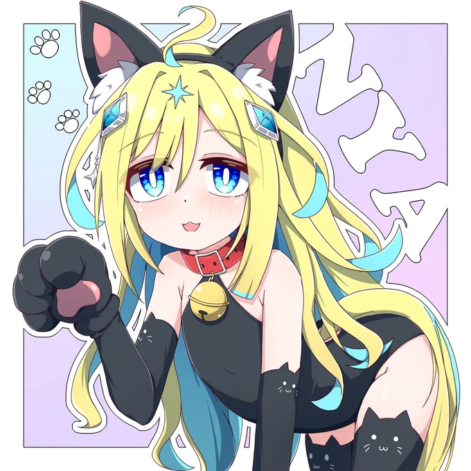 ネコユニヴァース