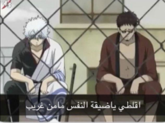 #حرق_كونان 
عزائي ان يكون فيه شي للقصة مب حشو فاضي