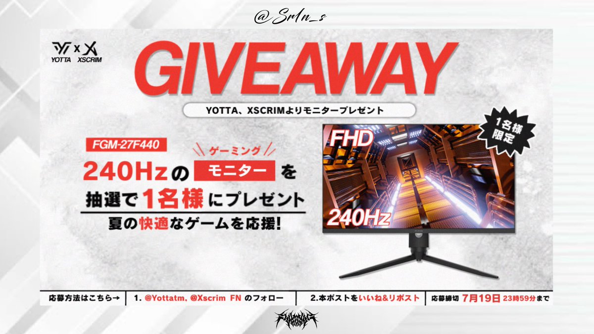 CHERRY しろいぬ👹🏉🪄 依頼⭕️ (@sr1n_s) on Twitter photo 【WORKS】#300 🎉
YOTTA EST様(<a href="/Yottatm/">YOTTA ESPORTS</a> )のポスターを担当させていただきました!
いいね❤️ & rt♻️お願いします!!
#しろいぬの成長日記 #拡散希望 #サムネイル #サムネ素材 #デザイナー 【WORKS】#300 🎉
YOTTA EST様(<a href="/Yottatm/">YOTTA ESPORTS</a> )のポスターを担当させていただきました!
いいね❤️ & rt♻️お願いします!!
#しろいぬの成長日記 #拡散希望 #サムネイル #サムネ素材 #デザイナー