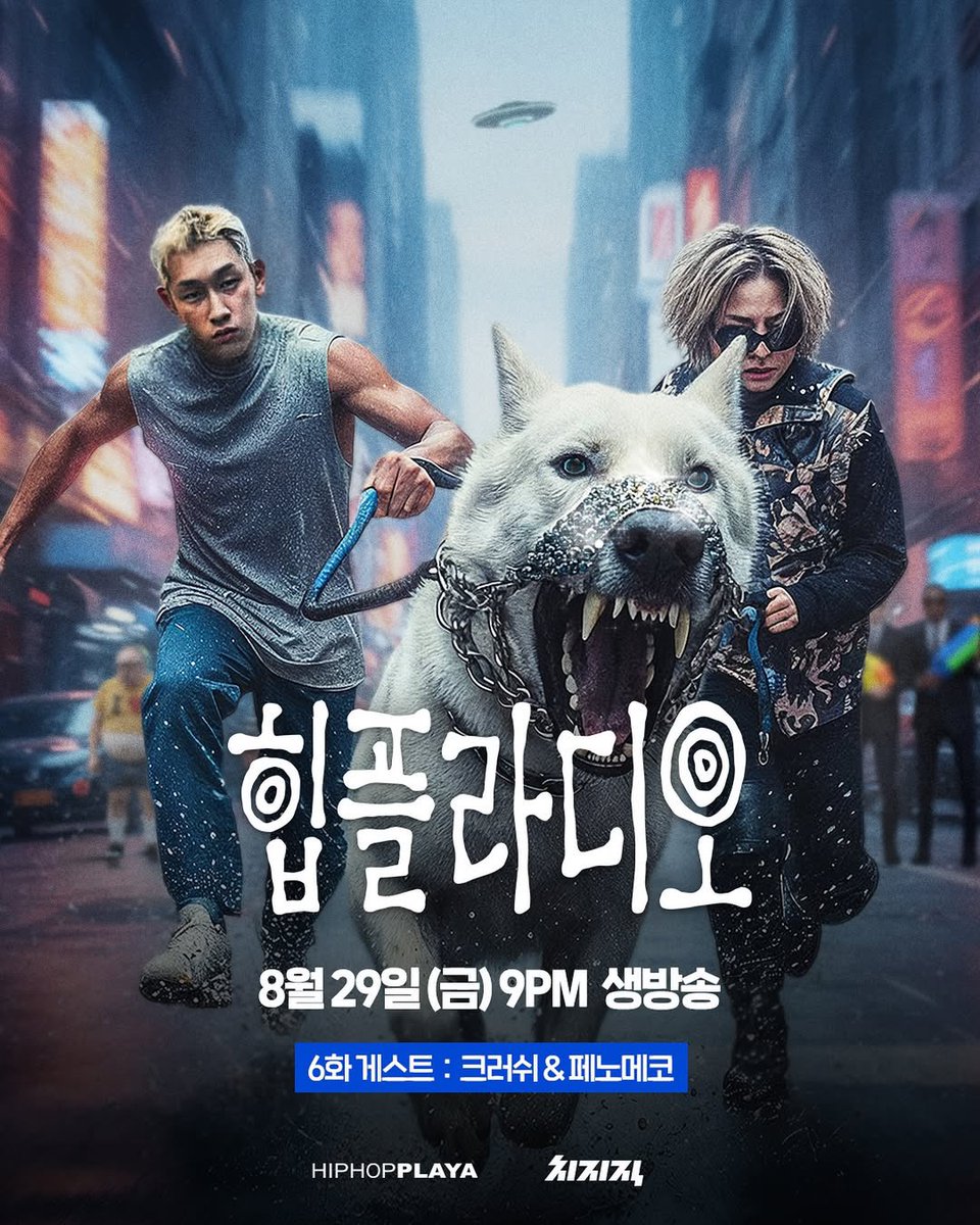 250826 HIPHOPPLAYA Instagram update (tagged Crush, Penomeco, Doyou)

<HPRADIO> with Crush &amp; Penomeco and will take place live on NAVER CHZZK on 8/29 (Fri) at 9PM KST.