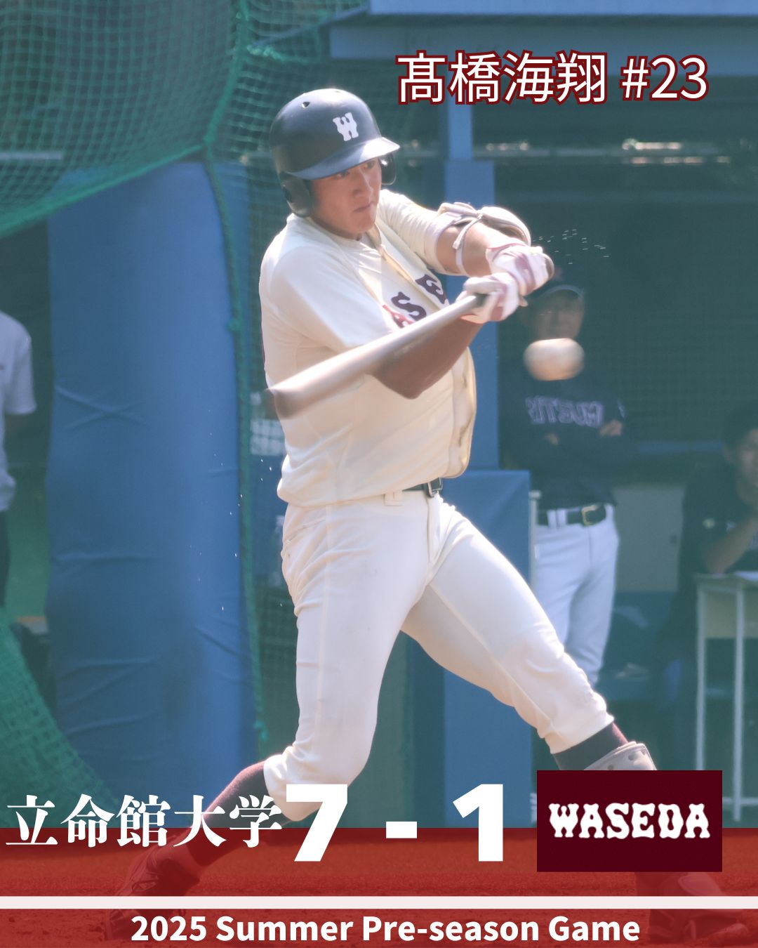 【価格相談◎】立命館大　野球　ジャケット 価格相談◎】立命館大野球ジャケット
