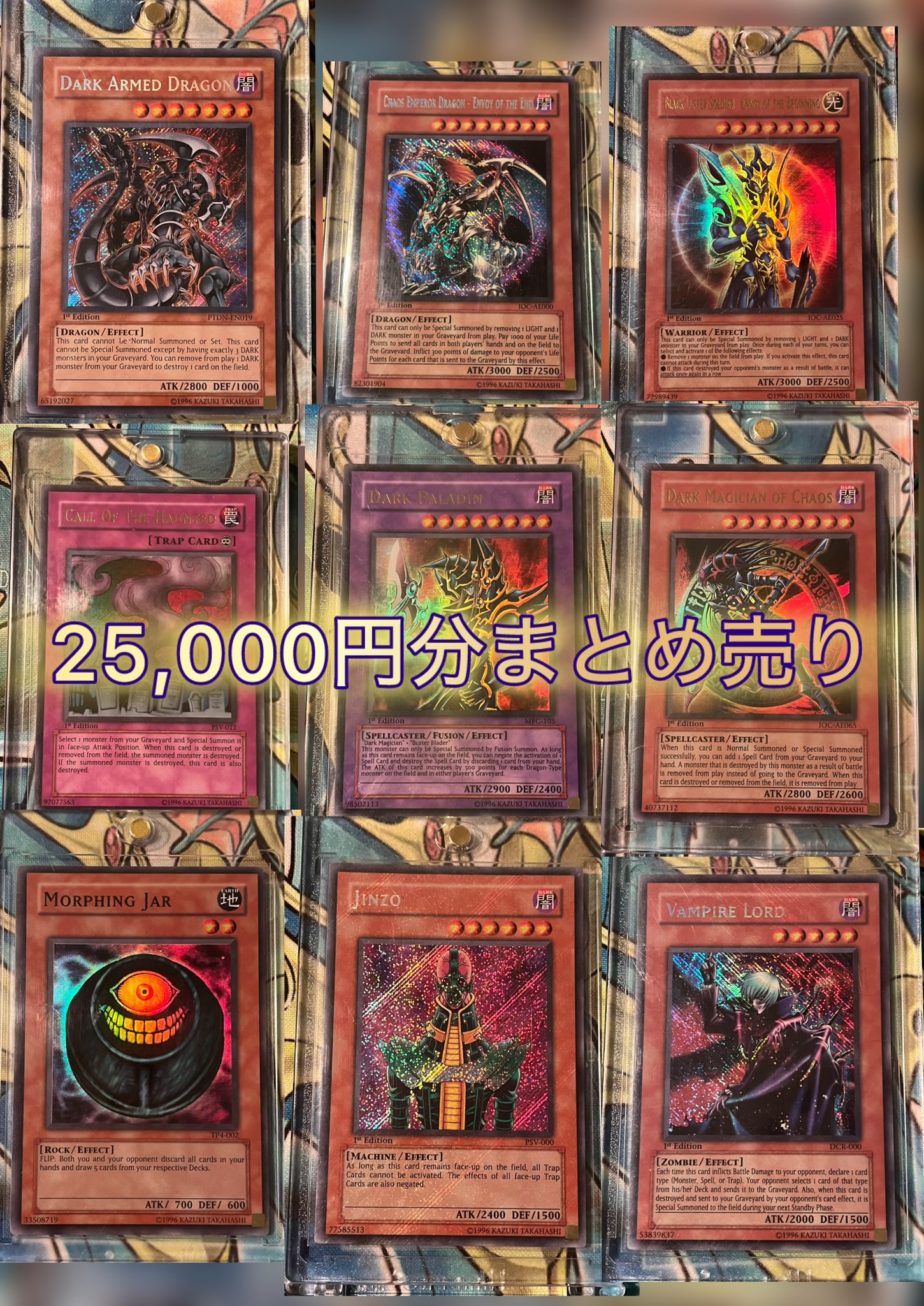 遊戯王 まとめ3 遊戯】仇すれば通図【ノーマル/魔法】LEDE-JP067遊戯王OCG:魔法
