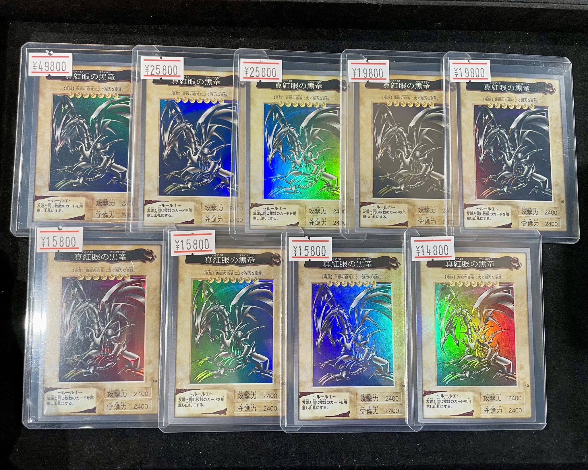 VALUABLE CARD TOKYO 秋葉原 on X: 