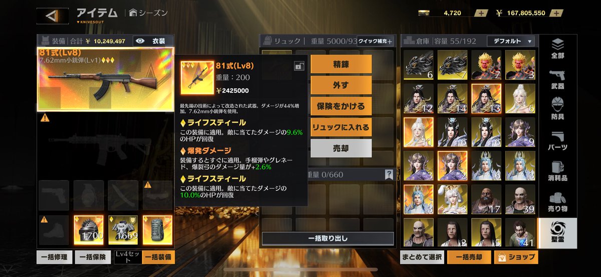 受け取れました！