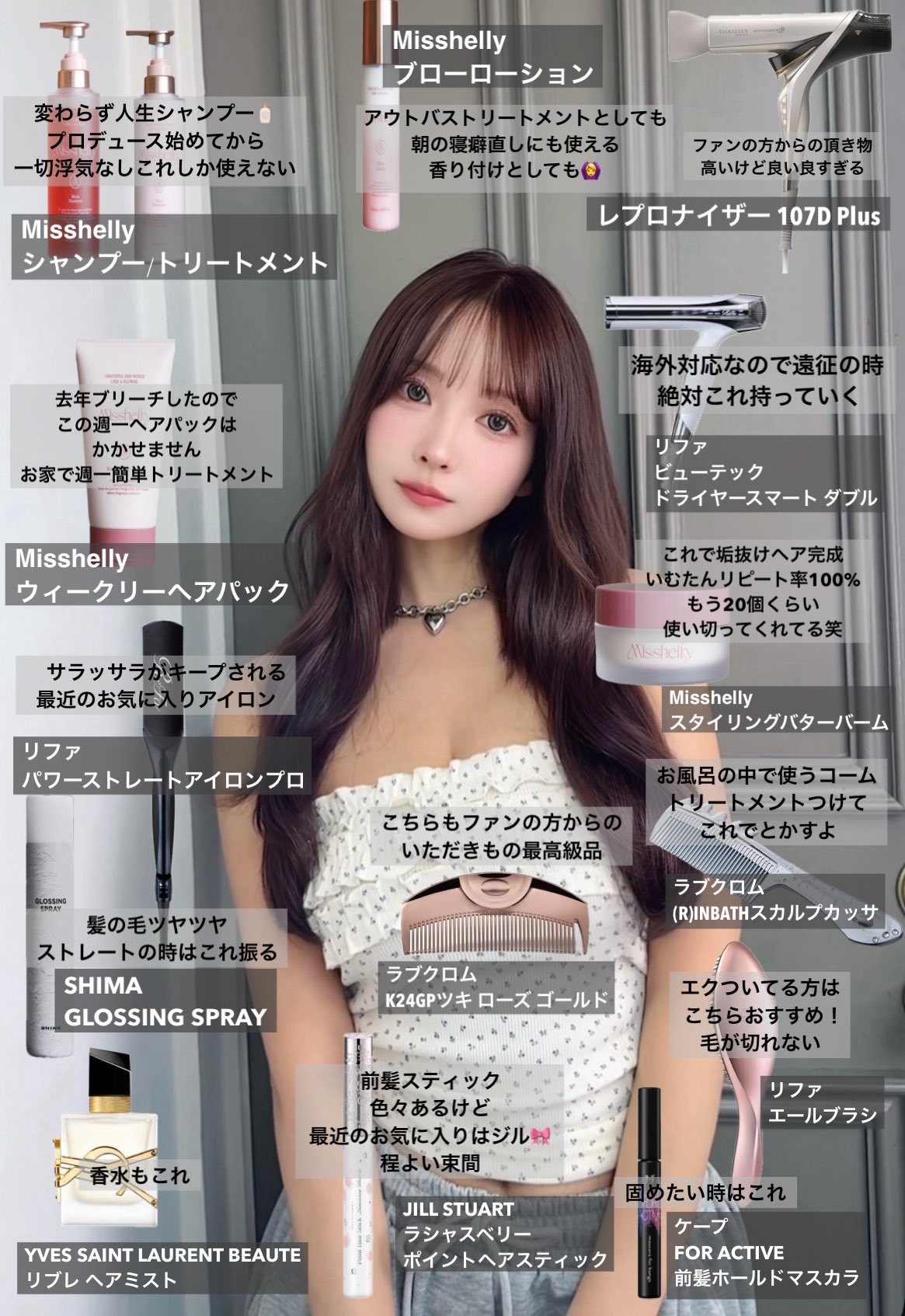 なぎ様へ♥7/19 🍭 凪 ( なぎ ) ミスヘブン2025出場🍑 o｡ (@Nagi125_pk) / X
