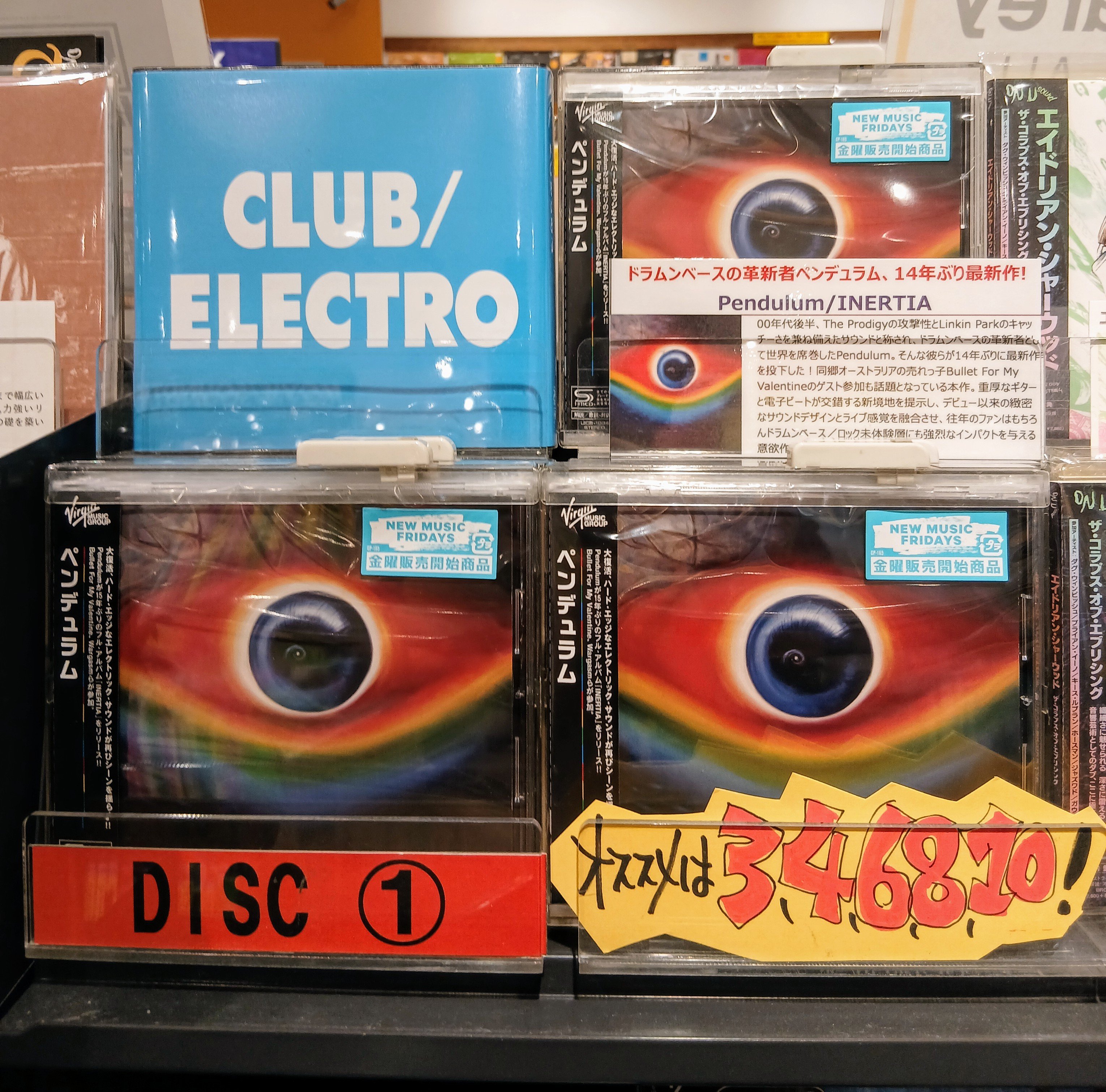 【新品未開封】【レコード】 Personal History タワーレコード神戸店 on X: 