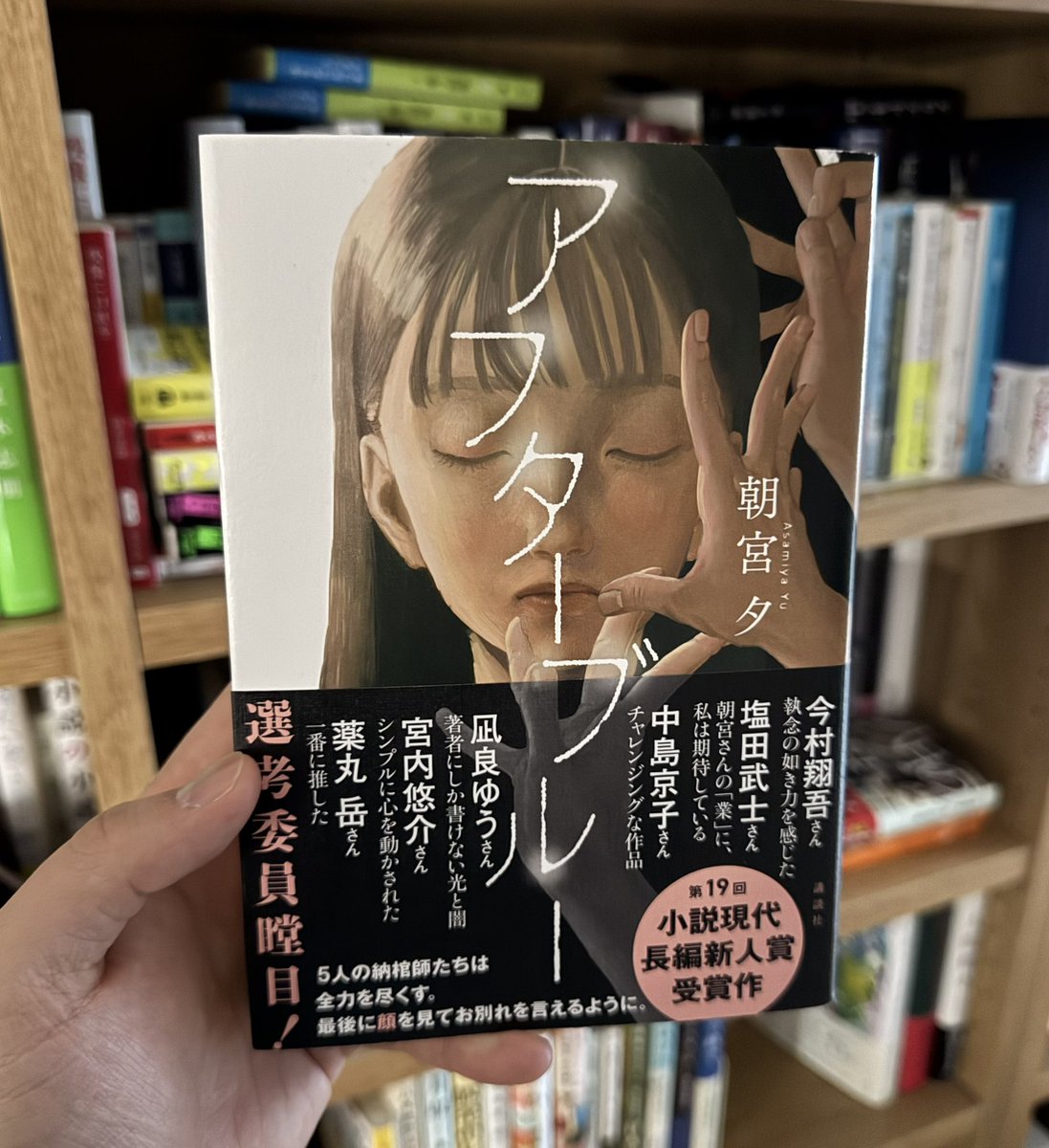 Koko プロフィール必読 005f860bf7ff430f9f22af6d335007