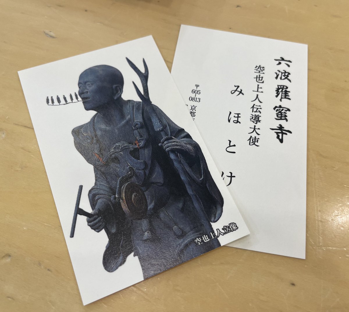 山本勉 (@eoruri_t) / X