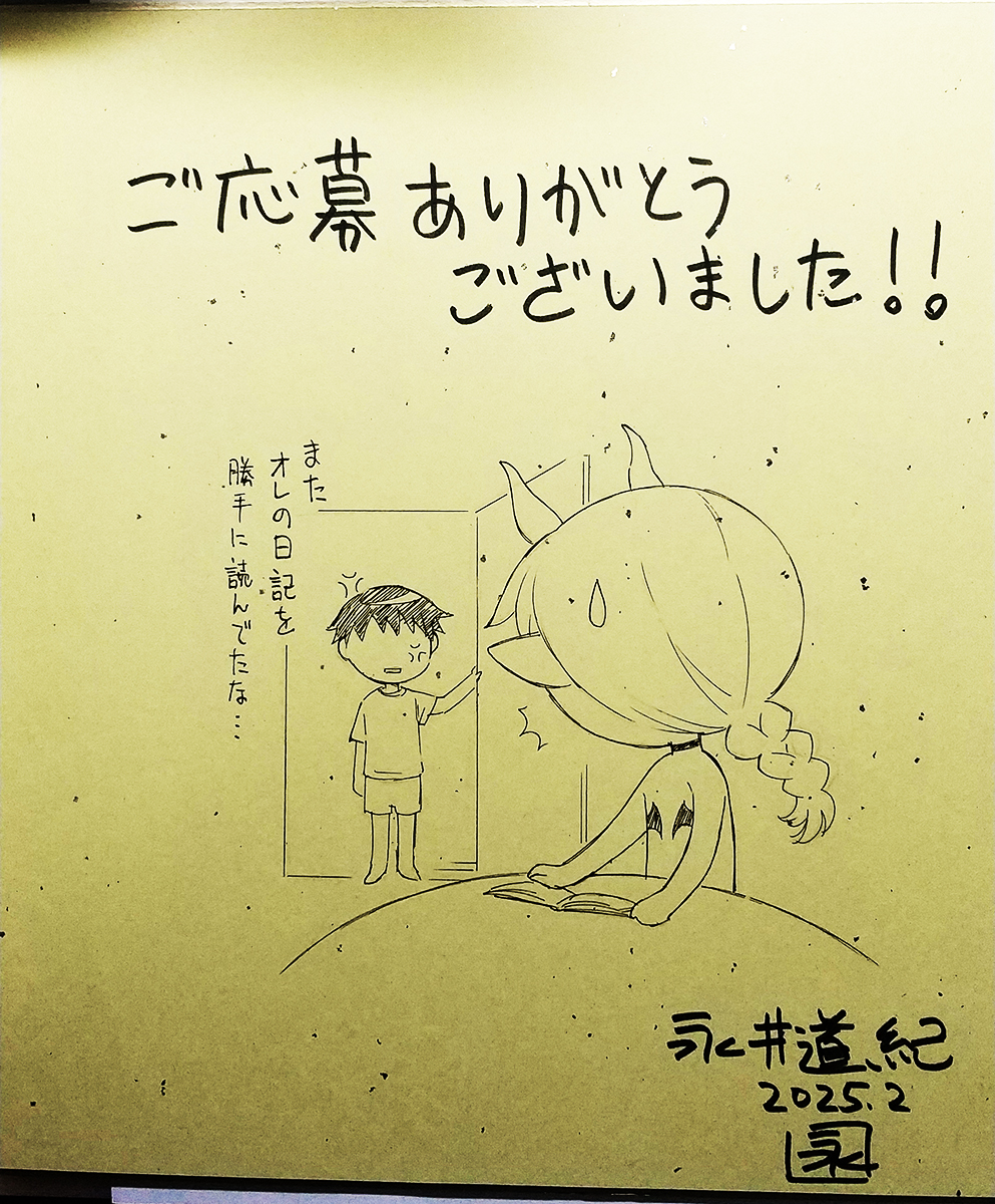 今までの色紙の裏側。 