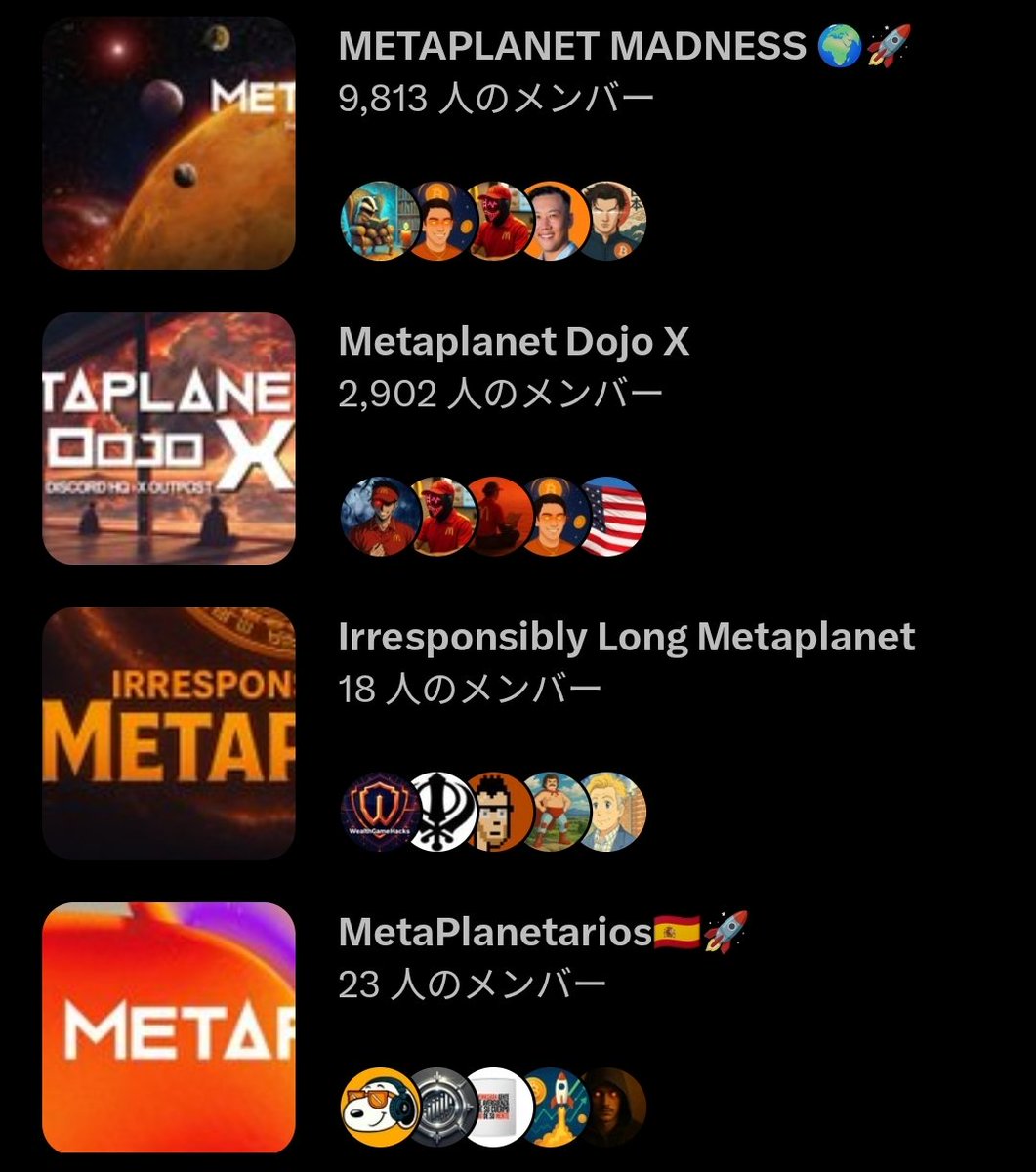 ビットコちゃん | BTC Meme Artist (@bitcomeme) on Twitter photo 日本人主体のメタプラネット・コミュニティがひとつもないのはなぜ?
理由がわかる方いますか? 日本人主体のメタプラネット・コミュニティがひとつもないのはなぜ?
理由がわかる方いますか?