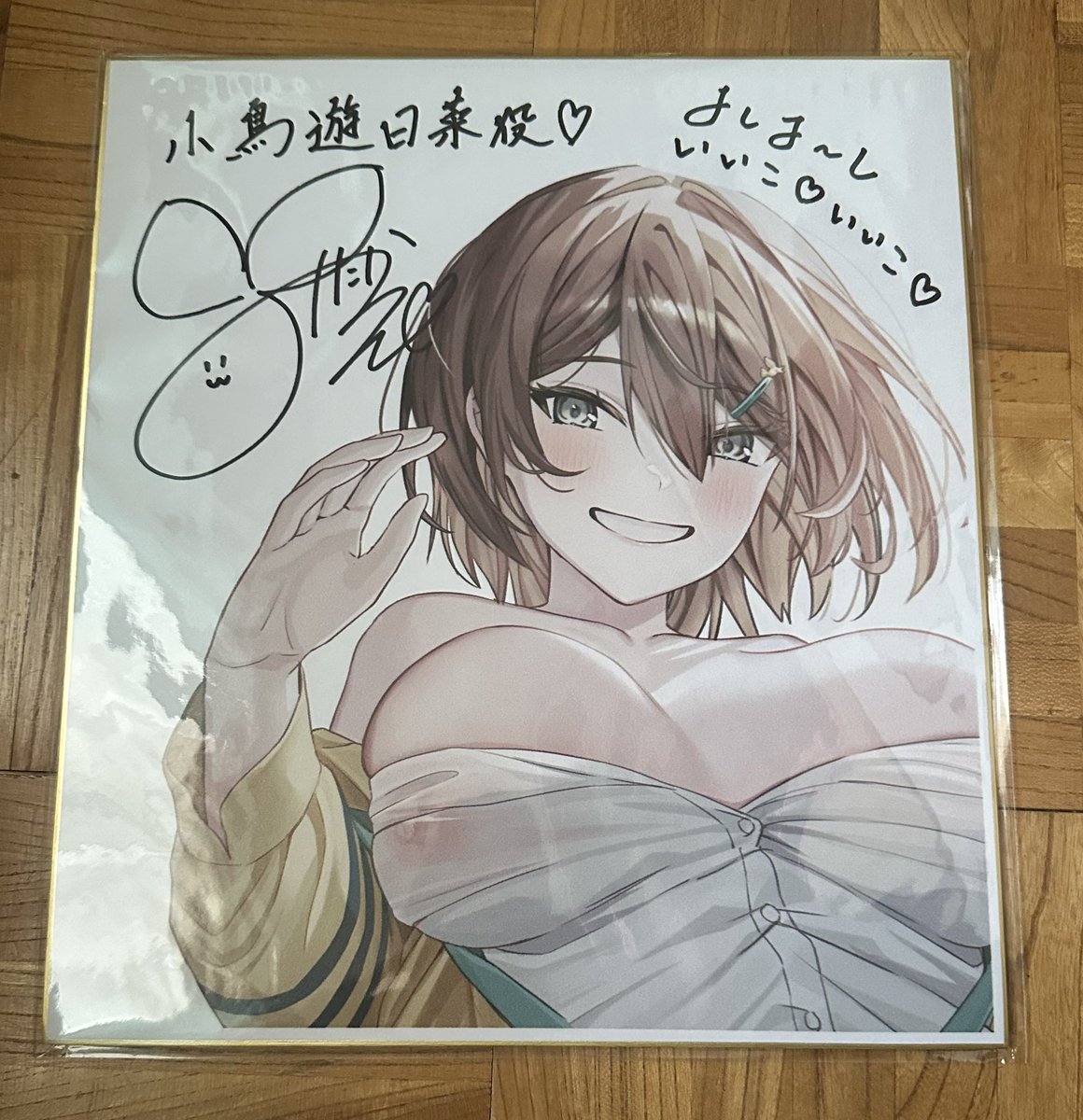 PixelPlanet様(<a href="/pixpla/">ピクセルプラネット🌎🔸</a>)の『先輩、会社なんて辞めて私のペットになりませんか？』のレビューキャンペーンに当選致しまして、みたかりんさん(<a href="/mitakarin/">みたかりん🍊お仕事募集中9月〇</a>)のサイン色紙をいただきました！
色紙裏にもメッセージがあり嬉しかったです！
会社での仕事に疲れた人、後輩のペットになりたい方におすすめです！