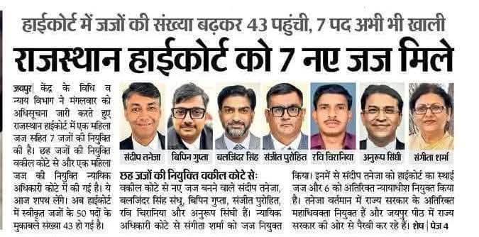 Lakhan meena tweet media