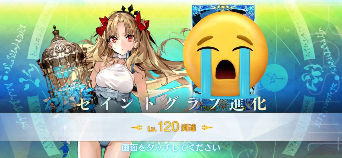 やっっっとだ〜〜〜〜〜‼️‼️😘😘💖