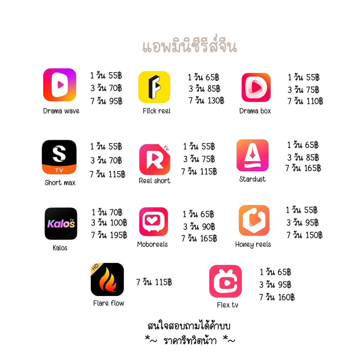 👑แอพมินิซีรี่ย์จีน👑

สนใจทัก  lin.ee/Yw22i6w
#dramawave #dramabox #FlickReels #stardust #shortmax #flareflow #reelshort #kalos  #moboreel #honeyreels #flextv #แอพมินิซีรี่ย์จีน #ซีรีย์จีน #แอพพรีเมี่ยม