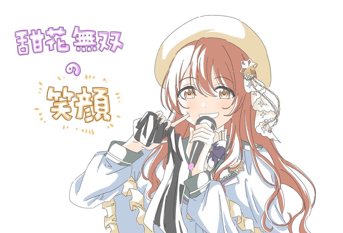 ぴぃ♡様 ぴぃ (@p_phosp) / X