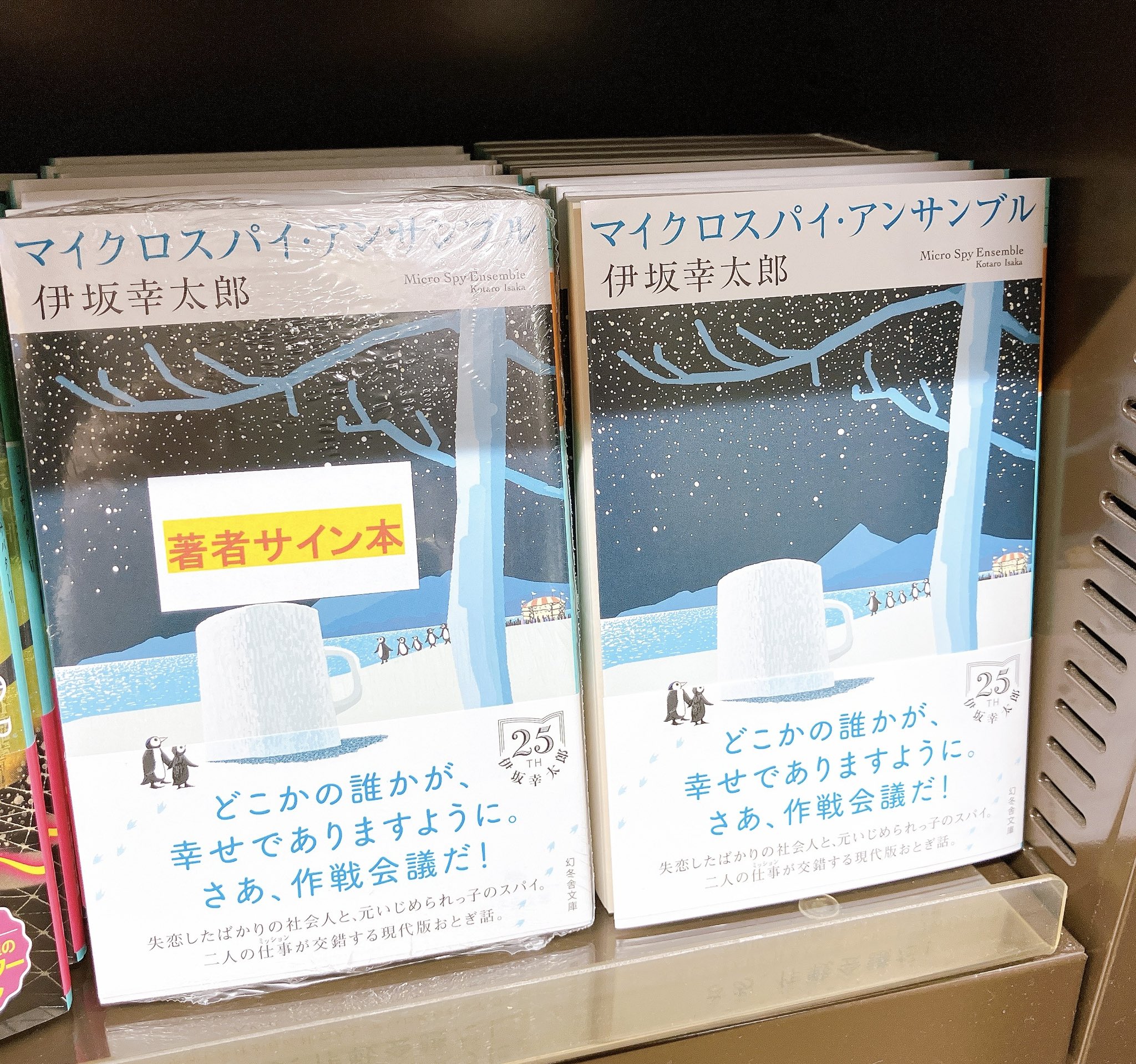 丸善名古屋本店 on X: 