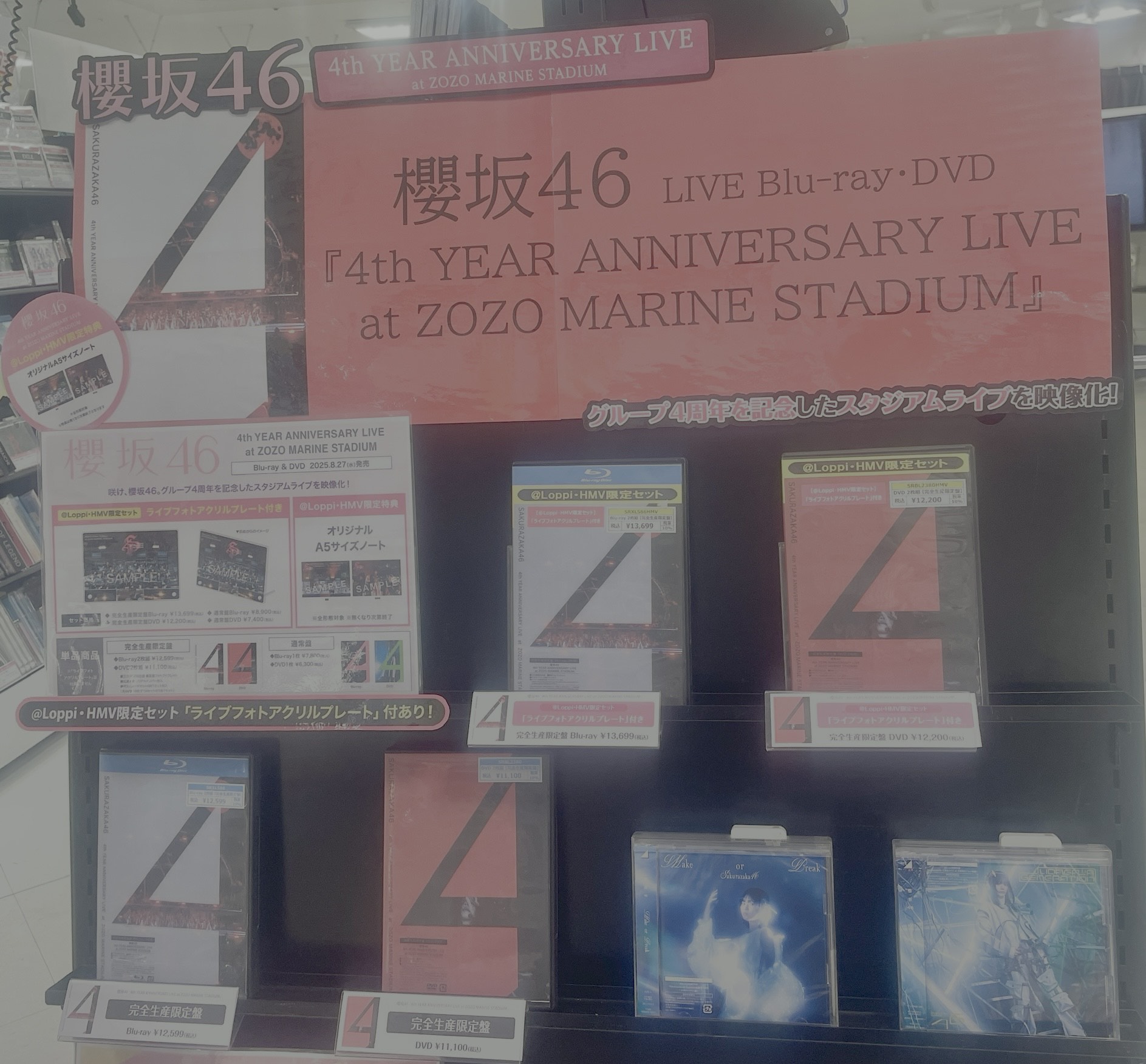 フォーリーブス　メモリアル写真集　未開封品 タワーレコード アリオ八尾店 on X: 