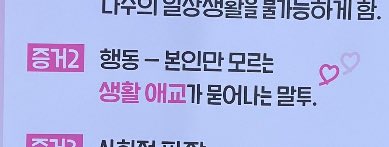 진짜왜몰르는데,