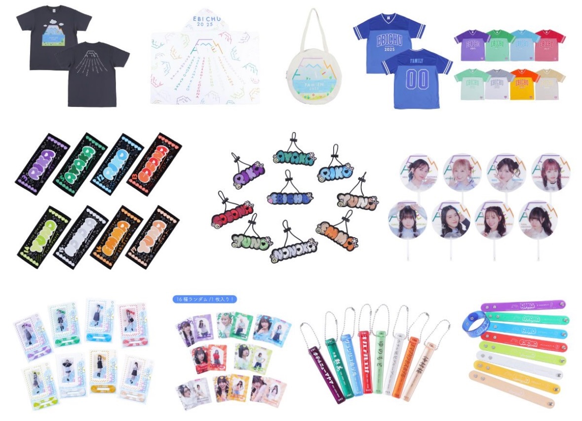 私立恵比寿中学 グッズ各種 私立恵比寿中学15th Anniversary大学芸会