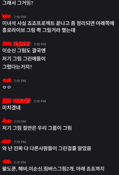 KOR_DOKDO_DEFND's tweet photo. 잦은 테러로 인해 독도 아래 그림 팀(이순신 포함) 대부분 철수 예정입니다

이제 더 이상의 복구는 안 할 것 같네요. https://t.co/Q6CuPwq7vq