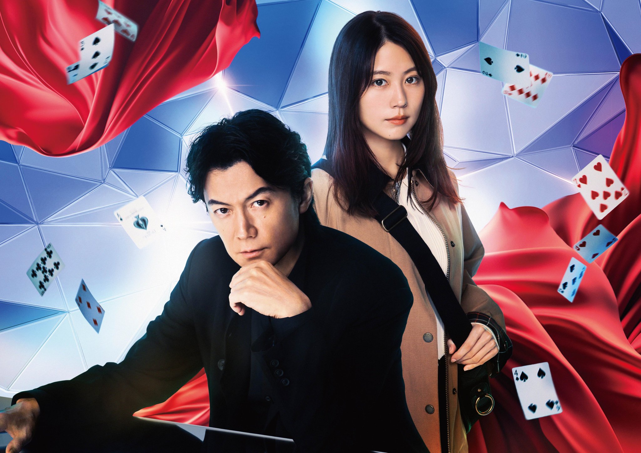 福山雅治ラストマンブラックショーマン直筆サイン色紙 福山雅治】 映画 ブラック・ショーマン ラストマン 読売新聞