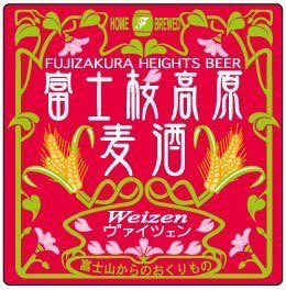 jef_united's tweet photo. /
8/30(土) #甲府 戦
#フクアリ でビアガーデン🍻
\
#HUB、#幕張ブルワリー が出店😊
また特設ビアガーデン
#AdditionalTime を開設👍
なんと
試合後も #クラフトビール が楽しめる🍺
ソーセージ盛りも登場🌭
詳細💁♀️
https://t.co/VZpeyo4LFI
試合情報💁♂️
https://t.co/DDtevlDuYl
#jefunited
※ 特設ビアガーデン #AdditionalTime は
前日(29日 (金))16〜21時も営業します🈺